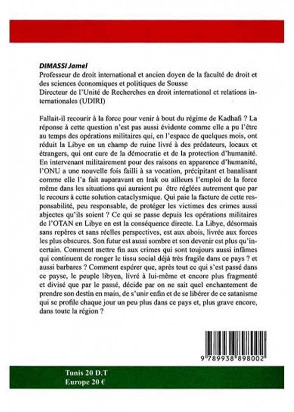 الحق في صورة الشخص - Le droit a l'image d'une personne