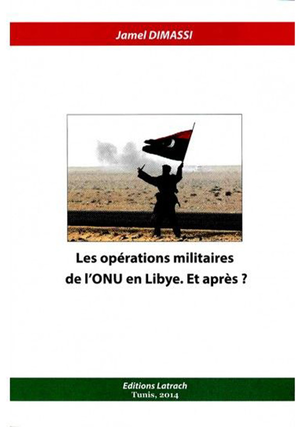 قانون العمل
