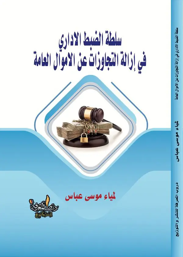 صياغة العقود بالعربية والانجليزية فى كسب الدعاوى