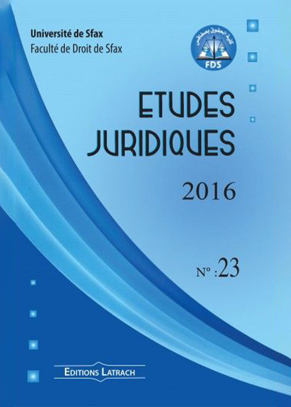 الرقابة على دستورية الأنظمة والقرارات الإدارية : دراسة مقارنة