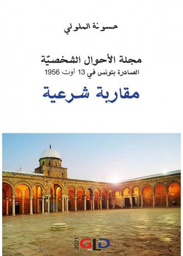 الإستغلال الجنسي والجسدي للأطفال