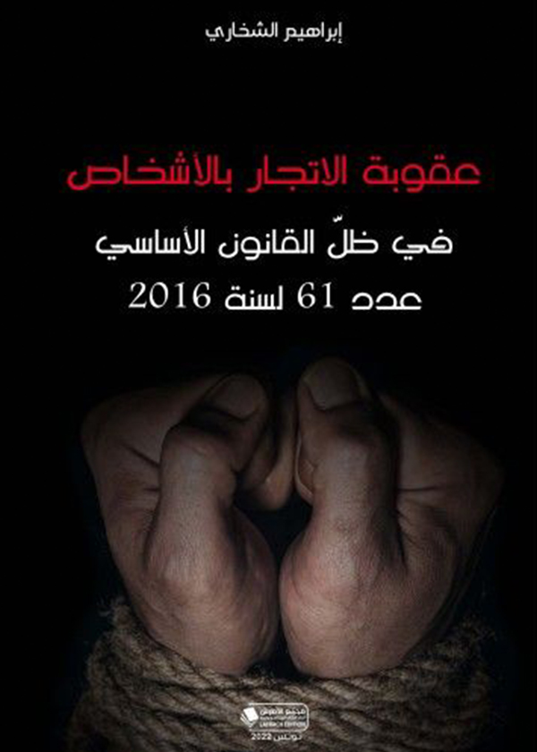الوظيفة العامة في ضوء قانون الخدمة المدنية وأحكام القضاء الإداري