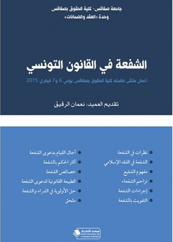 الوسيط في القضاء الإداري