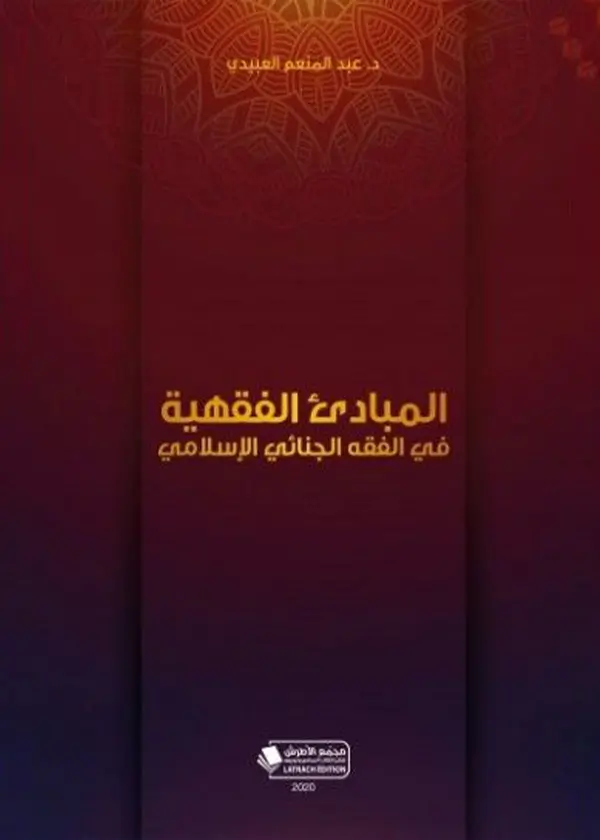 العلاقات الروسية - التركية، الواقع والمستقبل