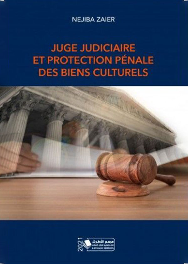 جرائم الأحداث التقليدية والمستحدثة (جرائم الإنترنت) في الشريعة الإسلامية والقانون الوضعي