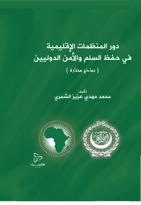أسباب قبول دعوى إلغاء القرار الاداري