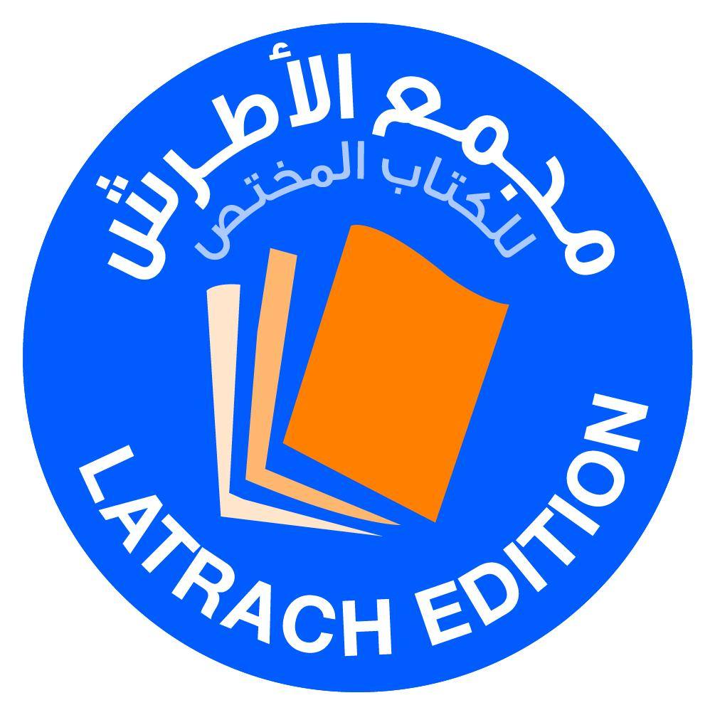 عالمية التجارة الإلكترونية وعقودها
