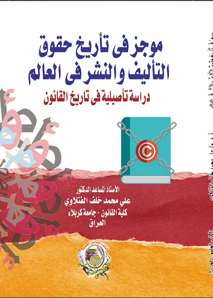 الوسيط في القضاء الإداري ( الجزء الأول )