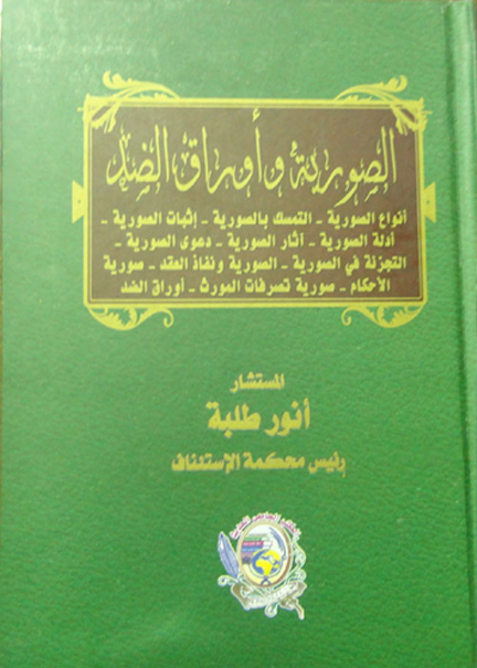 الإمارات العربية المتحدة التاريخ القديم والتكوين
