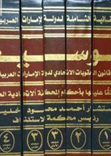 السلطان قابوس بن سعيد