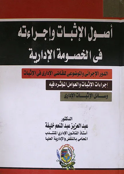 العملات المشفرة وتقنية البلوك تشين