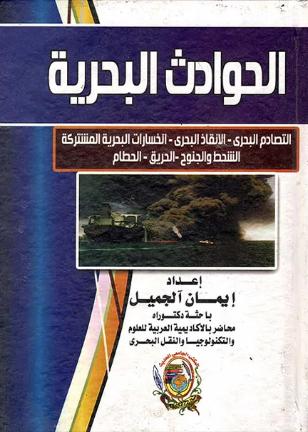 الإعلان المستهدف عبر المواقع والتطبيقات الإلكترونية