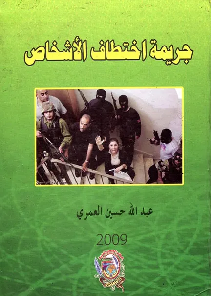 التنظيم القانوني لعقد التدريب المهني