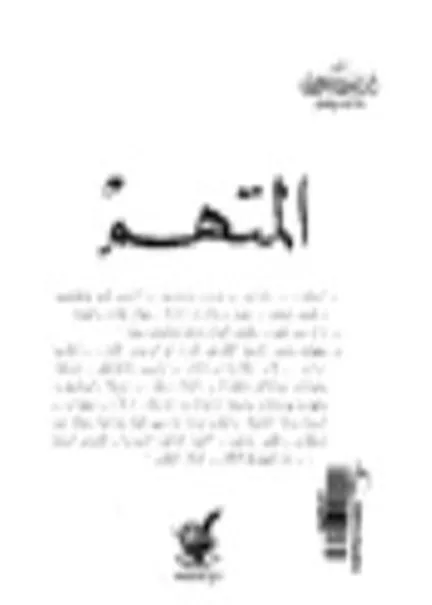 دور المفاوضات في تحقيق الاستقرار الأمني على الحدود العراقية-التركية