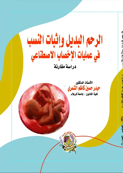 دور الحوسبة السحابية في تطوير المرافق العامة
