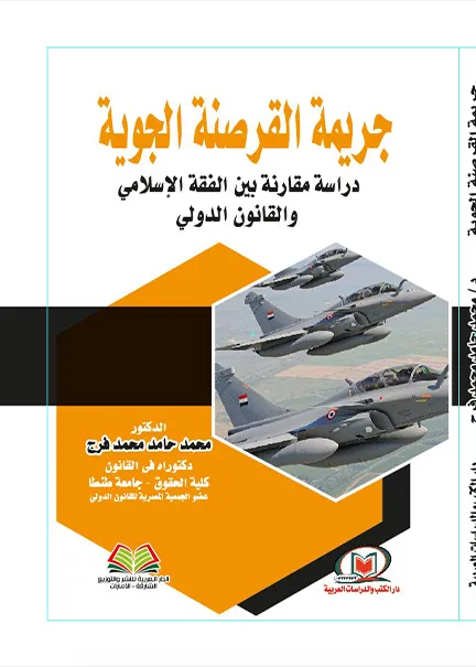نظام المقاولاتية في الحد من البطالة بين النظرية والتطبيق