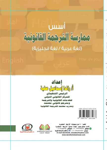 حكم عبد الكريم قاسم والحقائق المنسية