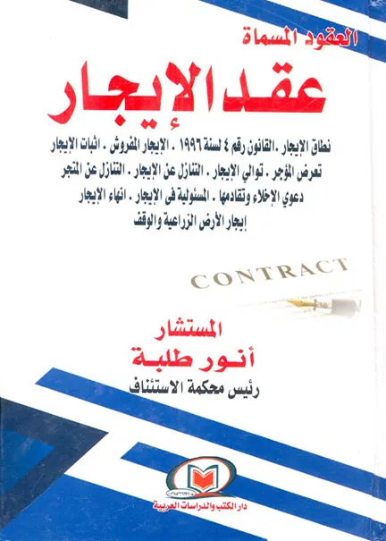 النظام المالي للزوجين يحقق استقرار عائلي نسبي