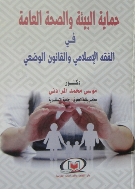 النظم السياسية
