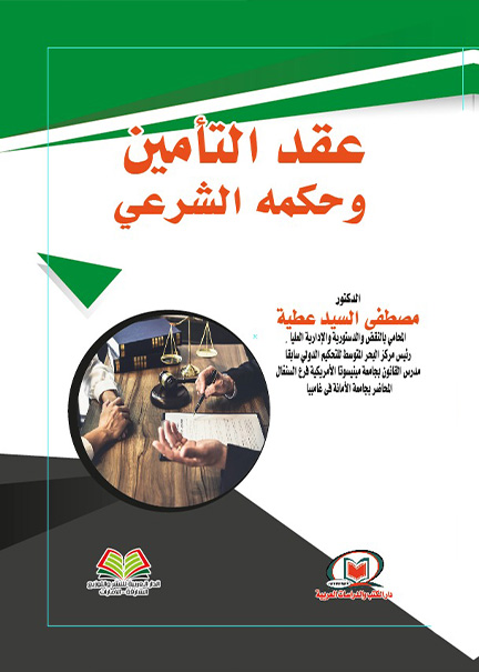 العراق بين اللامركزيتين السياسية والإدارية